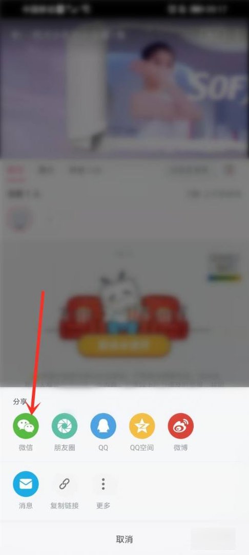 b站怎么两人一起看视频