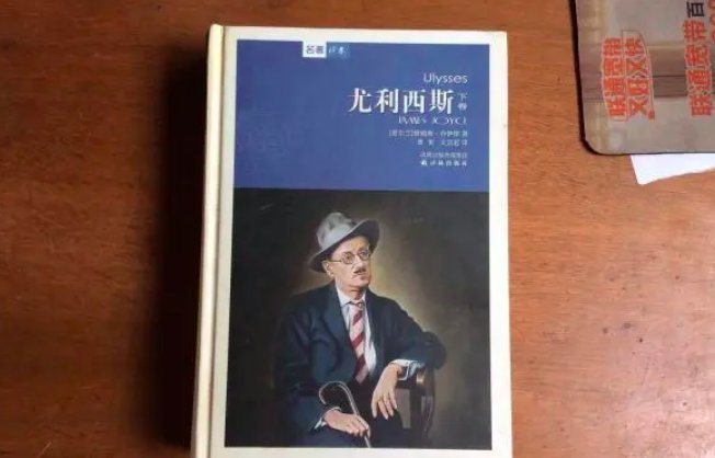 尤利西斯的作者