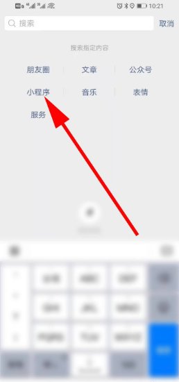 寄快递怎么查询运费