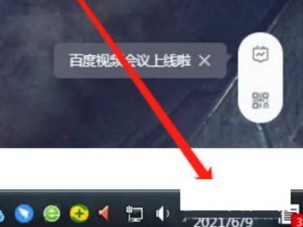 百度时间校准时间