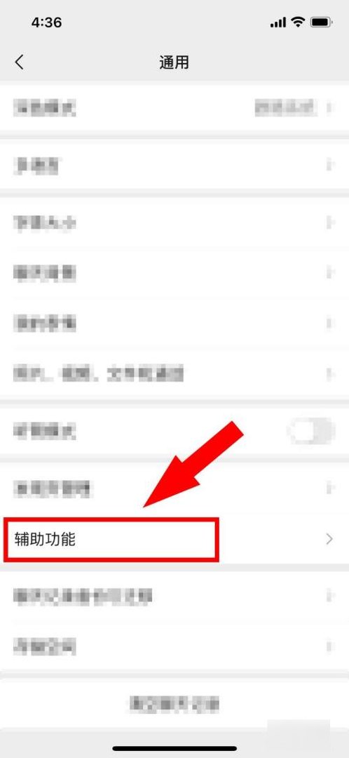 微信群发助手在哪