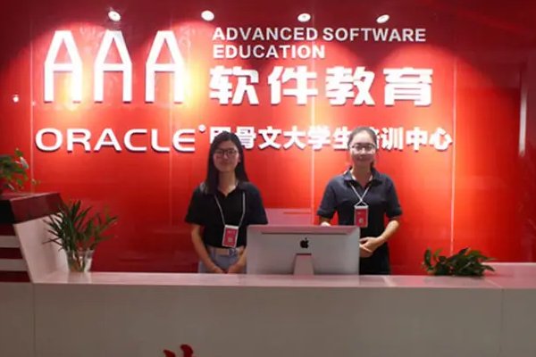 学ui设计哪个培训机构好