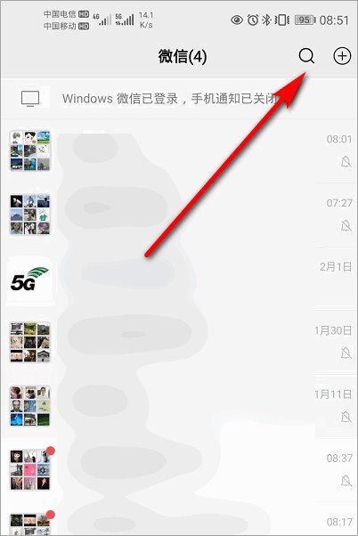 中国消防微信公众号为多少