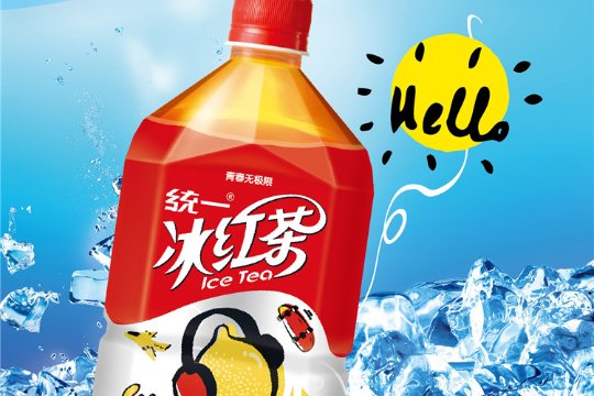 统一冰红茶广告词