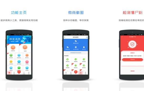 短信群发app十大排名？