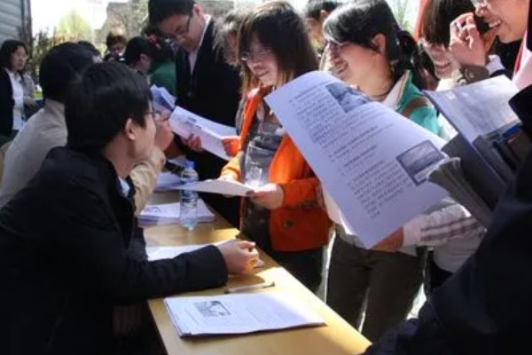 西部计划招聘公告2024年