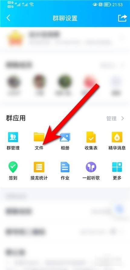 如何把手机上的视频传到QQ空间上