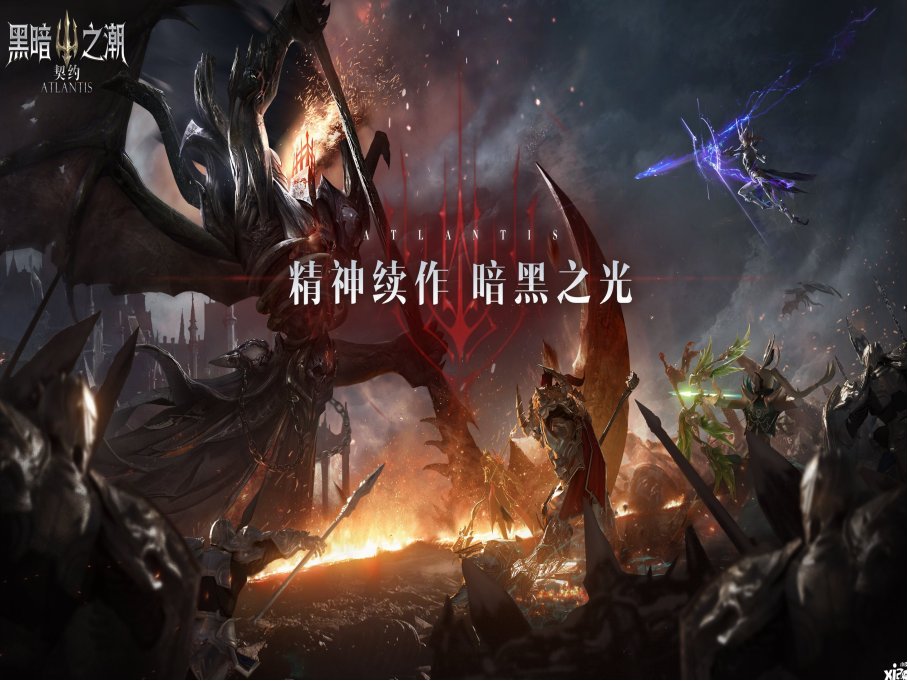 类似魔兽单机手游