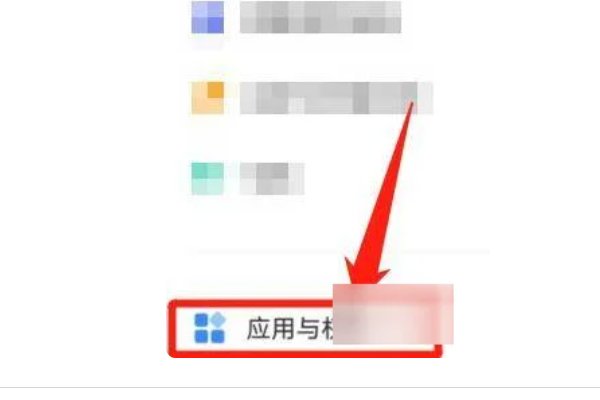 VIVO手机卸载自带的软件卸载方法