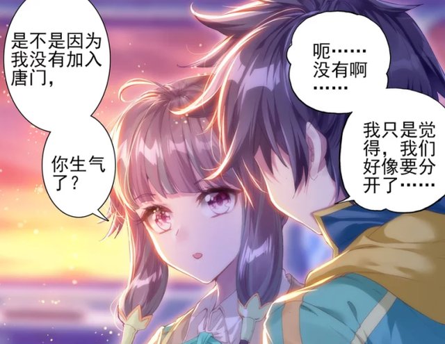 终极斗罗:官方正式对21册给出回应,你们能够接受这三个理由吗?