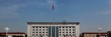 河北经贸大学有专科吗