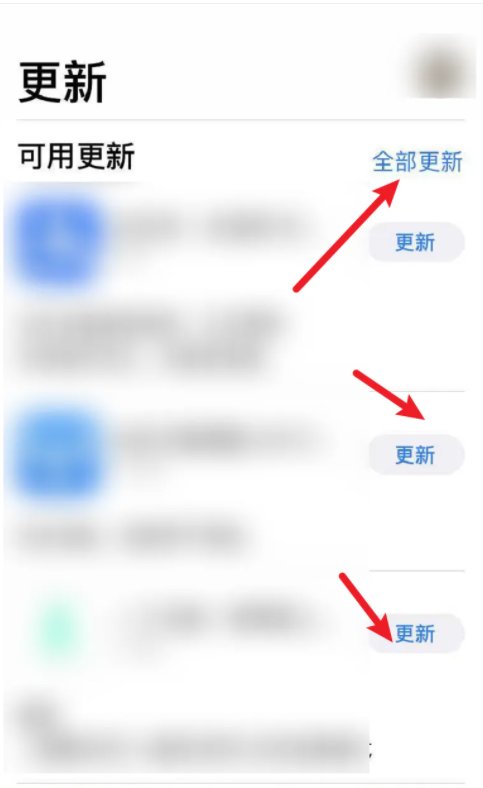 怎么在苹果商店更新app