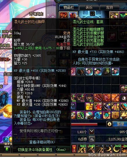 百欲混元的《百欲混元》小说基本信息