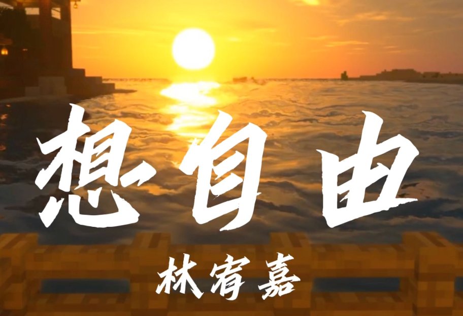 或许只有你懂我所以你没逃脱歌词