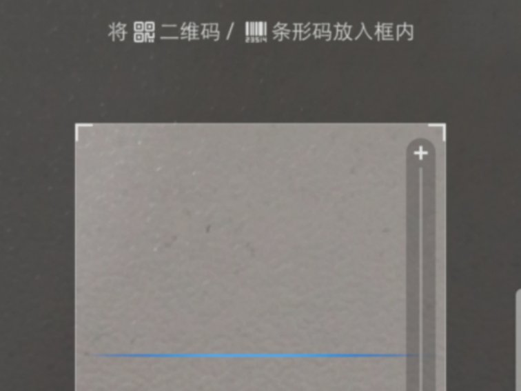 百度怎么扫一扫答题