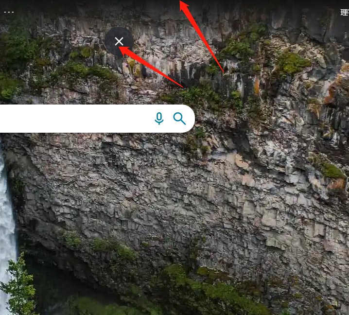 怎么退出谷歌浏览器的全屏模式？