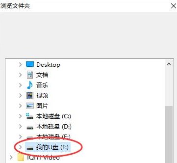 怎么用U盘下载电视剧？