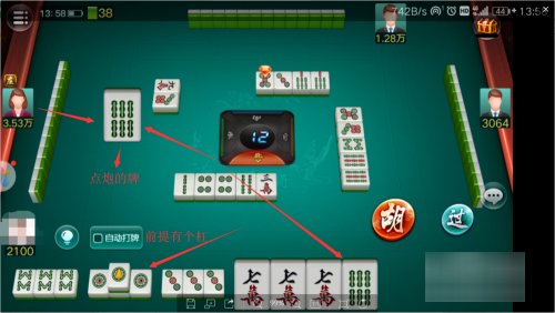 贵州麻将捉鸡怎么玩