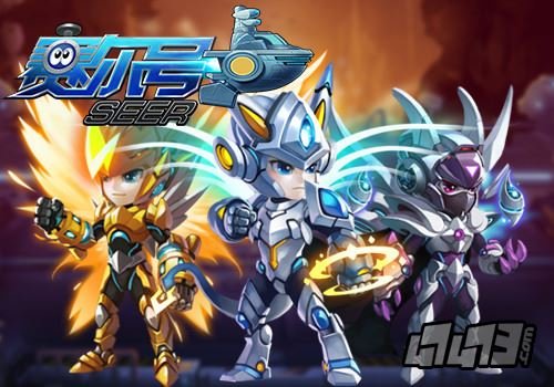 英雄赛尔号10的介绍