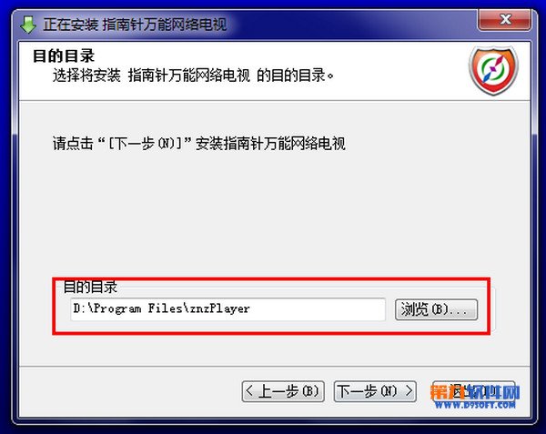 指南针万能网络电视的软件概述
