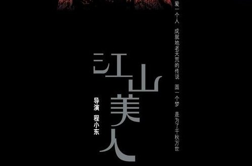 韩雪演的电视剧有哪些