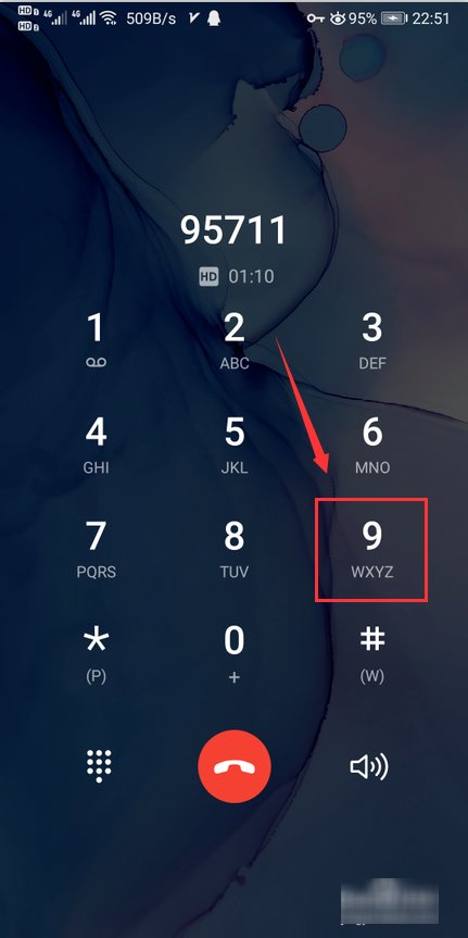 同程艺龙投诉电话多少