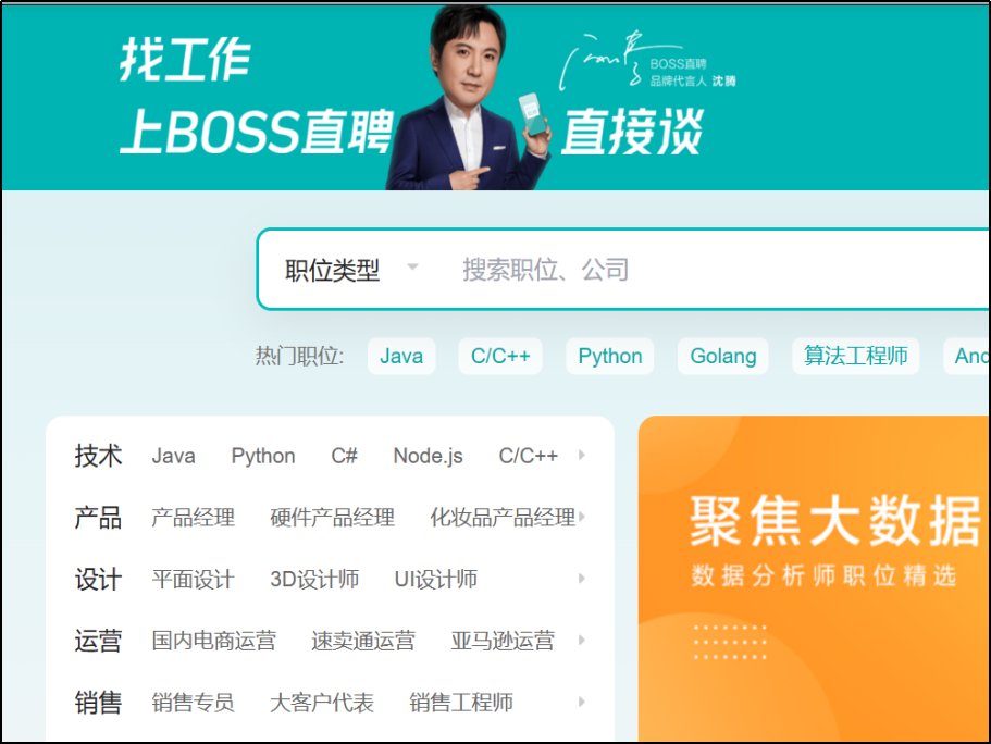 找工作在哪个app找比较真实可靠