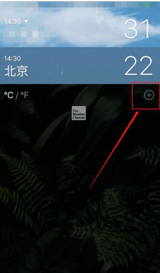 苹果手机如何查询15天天气预报？