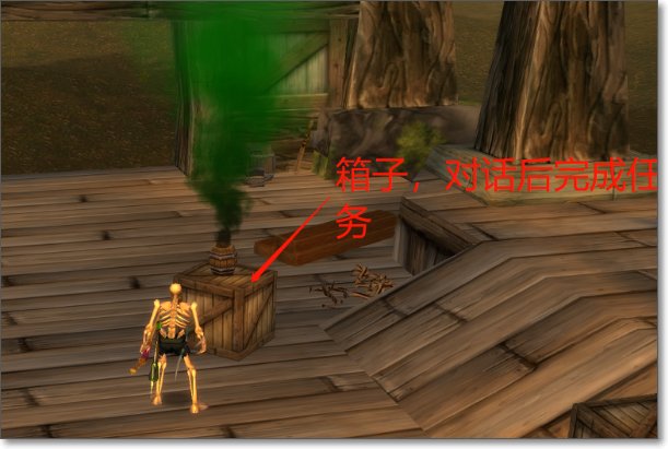 魔兽世界瘟疫与你任务怎么做？