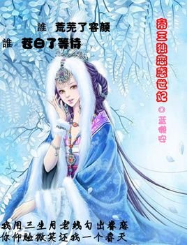 嗜血杀手很倾城的内容简介