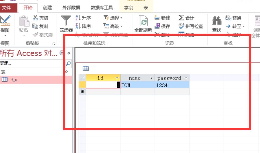 如何将MDB文件打开？
