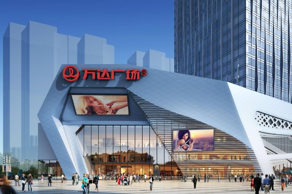 万达茂和万达的区别