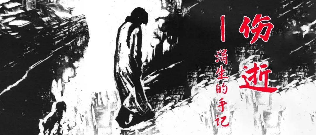 子君是怎样的人？