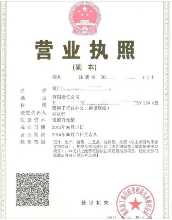 想免费代收快递,菜鸟驿站怎样加入?