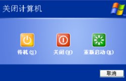 如何删除电脑桌面上的autorun. inf程序文件