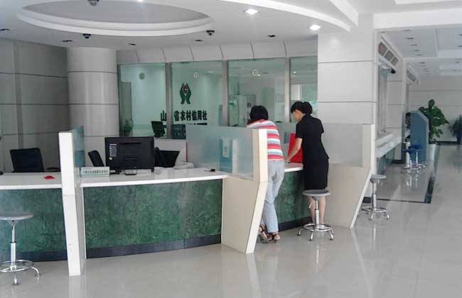 农村信用社的客服电话是多少？