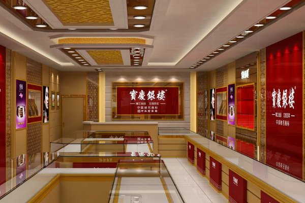 宝庆银楼黄金怎么样？