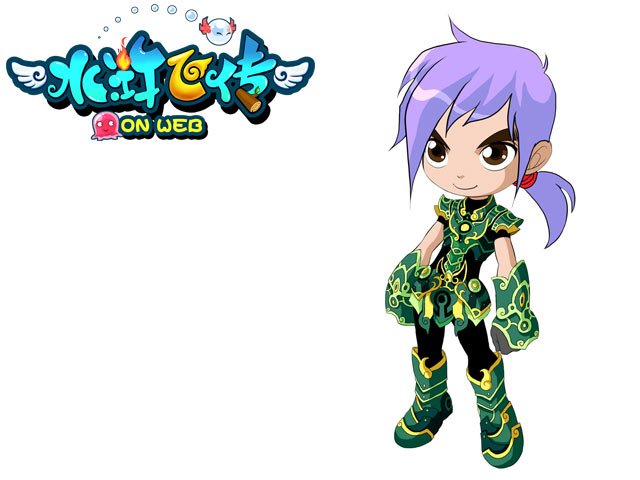 飞德看水浒的介绍