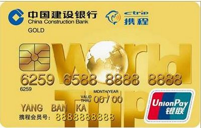 哪个银行的信用卡比较好用?