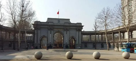 山东联合大学是什么学校