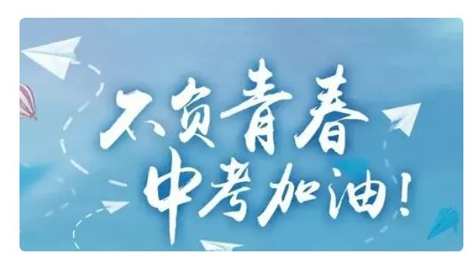 江西省2023中考时间科目表