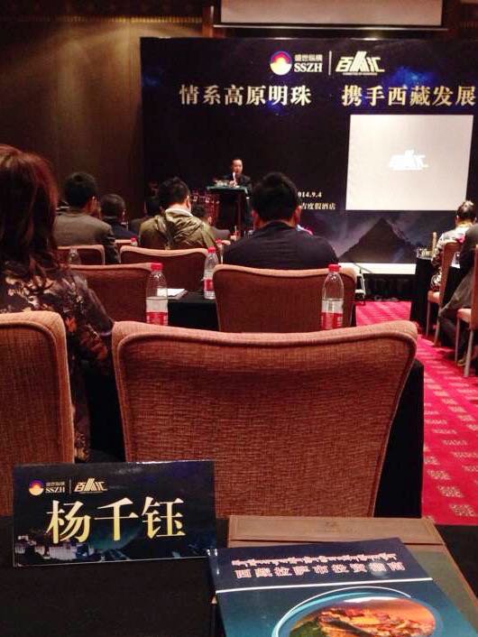 杨千钰的个人资料？