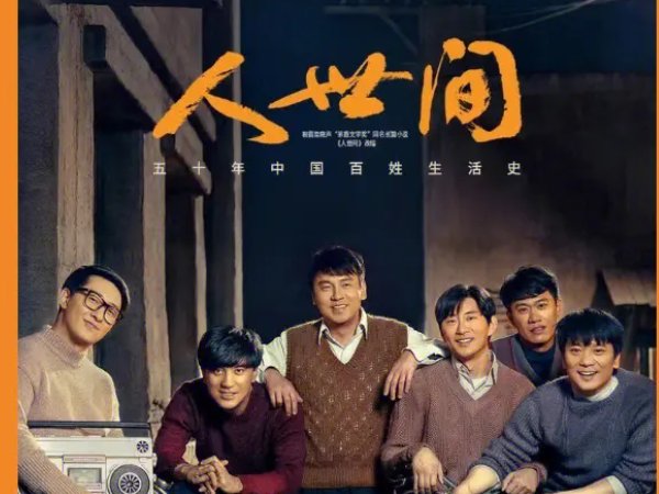 雷佳音主演的电视剧大全