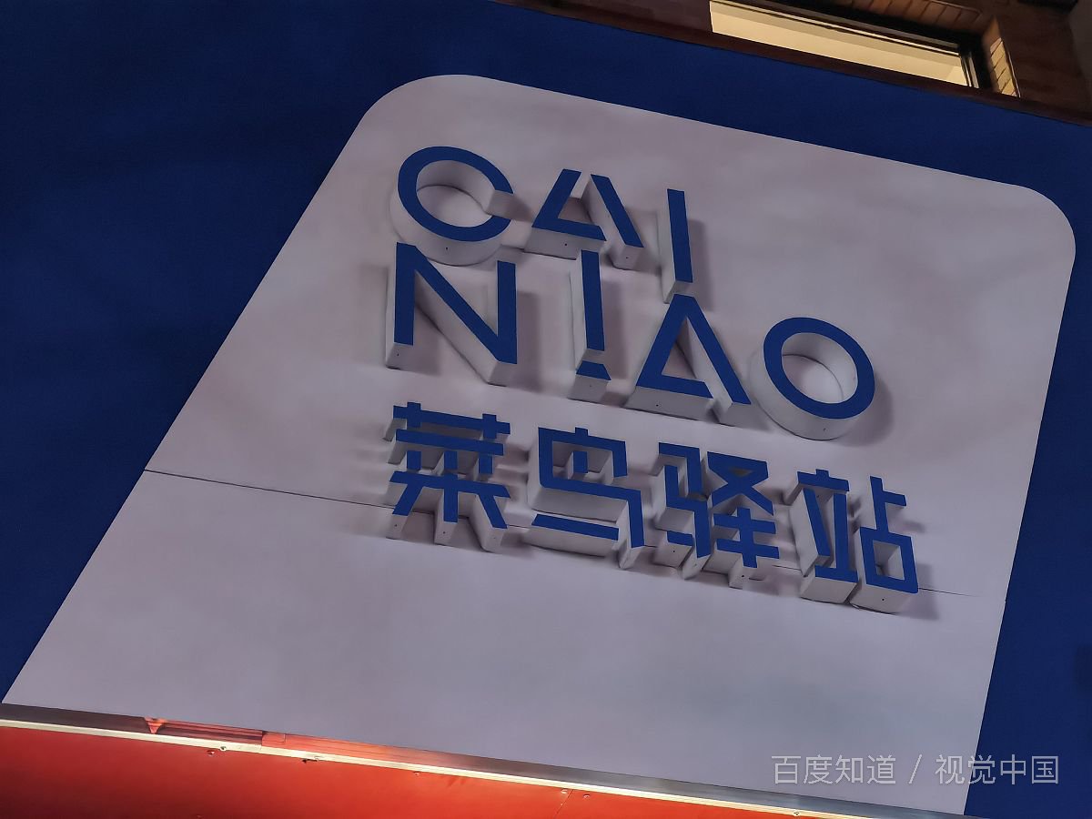 京东自营的快递怎么签收