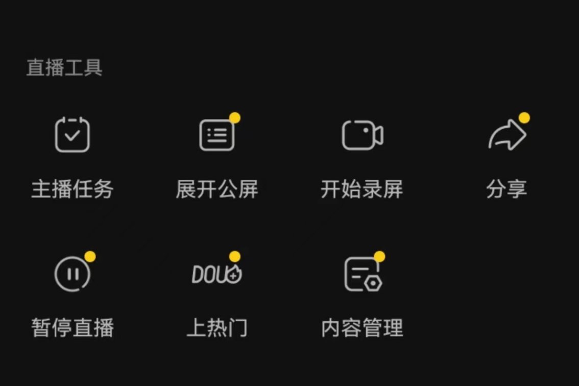 抖音播放电影怎么操作