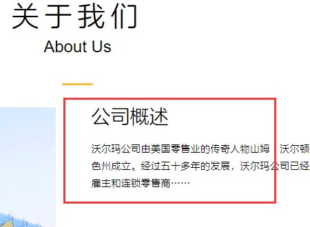 请问沃尔玛中国官网网址?