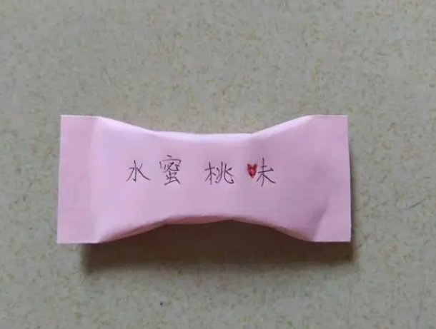 迷你小零食怎么折