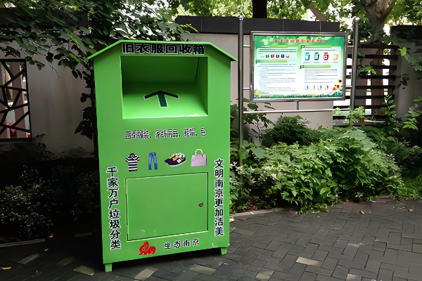 旧鞋子怎么处理比较好