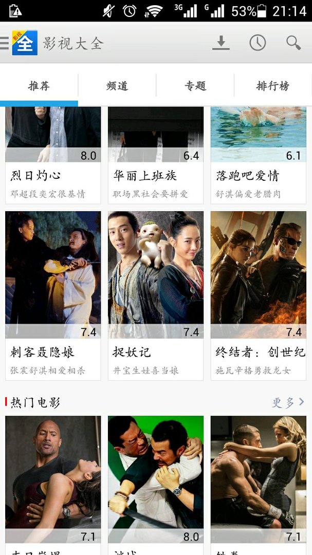 《终结者5:创世纪_电影720P高清迅雷下载》完整版下载