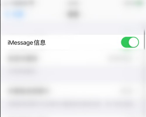 iphone上面的iMessage发信息收费吗?